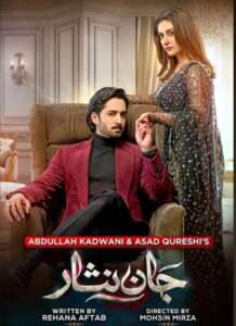 jaan-Nisar.-2-743x1024