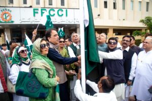 Independence Day Celebrations at FPCCI. c