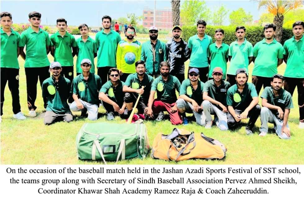 Baseball Match  won by SST in Jashan Azadi Sports Festival Rashidabad.