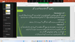 Pakistan Horticulture Development & Export Company.