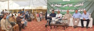 Public Issues Addressed at Kemari Open Court Session