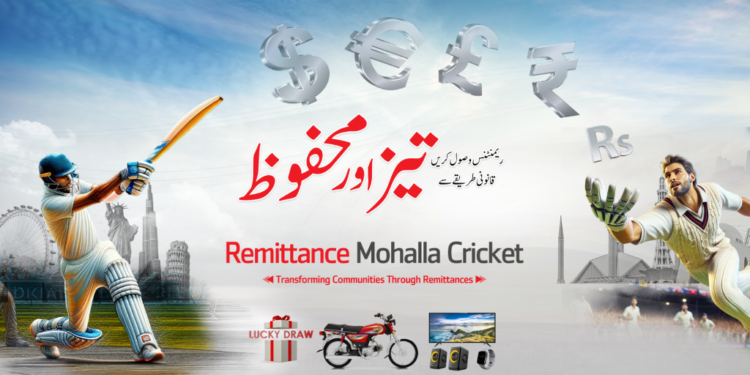 Bank Alfalah and Allied Bank Inaugurates Mohalla Cricket Tournament to Raise Remittance Awareness Nationwide.