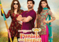 LETTER TO EDITOR: Pakistani film industry continues to make such films.