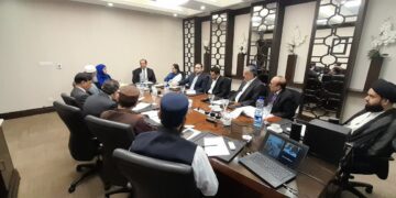 Securities and Exchange Commission of Pakistan Holds Inaugural Meeting of (ICMDC).