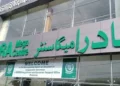 ‘CNIC fee to increase if more Nadra offices opened’