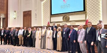 Meeting held from 4 th – 7 th November in Doha Qatar representing Pakistan.