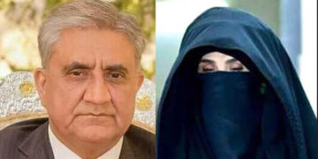 Former COAS Bajwa reacts to Bushra Bibi allegation against Saudi Arabia