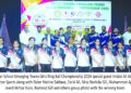Inter School Emerging Teams Girls Ring Ball Championship 2024Trophy named after Convent of Jesus and Mary School Clifton.