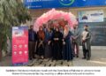 BankIslami Celebrates Women Entrepreneurship Day along with SBP.