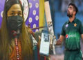 Who is the girl who accused Babar Azam of sexual assault?
