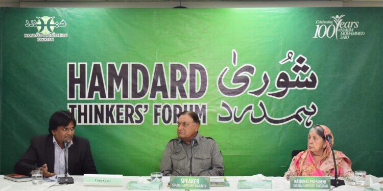 The monthly meeting of Hamdard Shura Karachi, on the theme “26th Constitutional Amendment:
