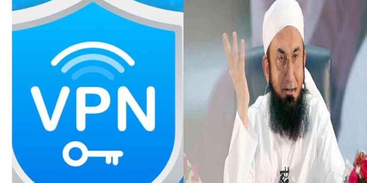 Maulana Tariq Jamil questions CII’s fatwa on VPN ban.