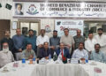 Bangladesh Deputy High Commissioner meets Shaheed Benazirabad (SBCCI).