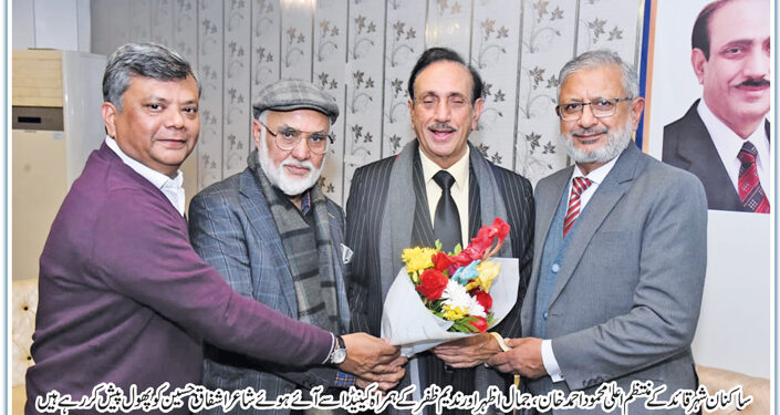 Sakinan Shahr-e-Quaid Organized An Evening with Ashfaq Hussain