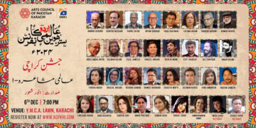 The Arts Council of Pakistan Karachi is a dynamic non-profit organization dedicated to fostering the rich tapestry of arts and culture in Pakistan.