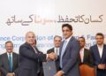 SLIC AND FFC LAUNCH GAME-CHANGING INSURANCE PARTNERSHIP TO STRENGTHEN PAKISTAN’S AGRICULTURAL SECTOR