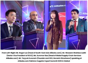 Alibaba.com Introduces Trade Assurance in Pakistan, Enabling Local SMEs to Trade with Enhanced Confidence (3)