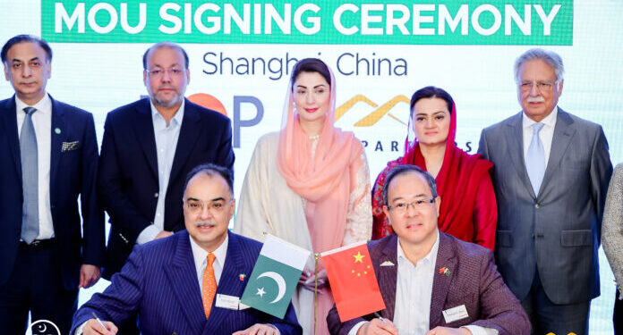 Punjab Investment Conference 2024: Advancing Economic Growth and Strategic Partnerships