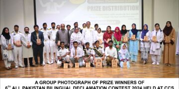 6th ALL PAKISTAN BILINGUAL DECLAMATION CONTEST- 2024