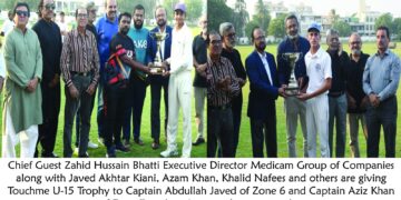 Zone-VI Whites become Champion of Touchme Trophy Under-15