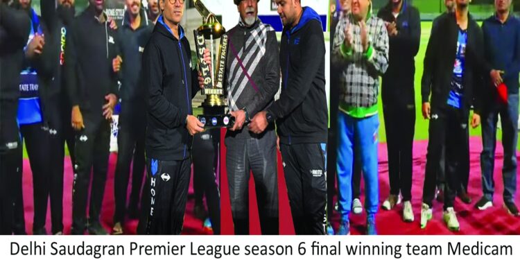 Victory of Medicam Cricket Team against Rajby in the final of 6th Dehli Saudagaran Premier League Season 6