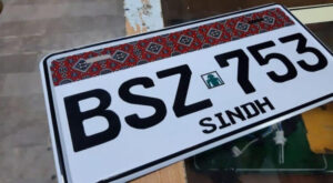 Number-plate-750x412