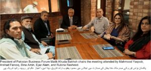 PHOTO, Pakistan Business Forum (PBF)