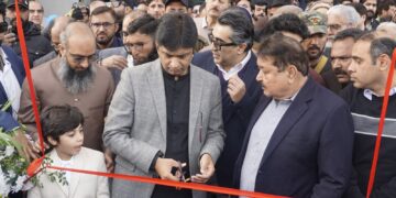 Imtiaz Mega – Now Open in Multan