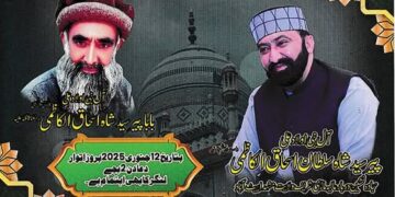Urs of Baba Pir Syed Shah Ishaq Al Kazmi will be Celebrated on January 12.