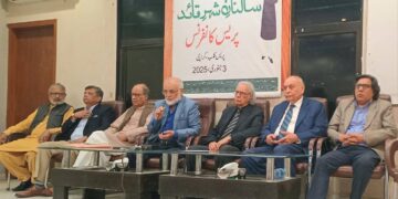 Saknan Shahr Quaid’s 30th World Mushaira held at the Expo Center, January 4, 2025