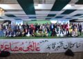 Annual mushaira draws poetry lovers at Expo Centre