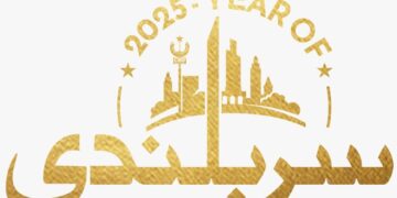 CBD Punjab Unveils 2025 – Year of Sar Bulandi Documentary Highlighting Successes and Future Aspirations