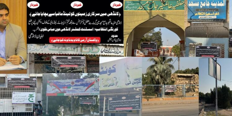 Assistant Commissioner Syed Aoun Abbas Naqvi Landhi mobilized to provide facilities to the people