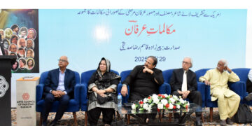 Arts Council of Pakistan Karachi host Book Launch “Makaalmat -e- Irfan” by Irfan Murtaza