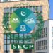 SECP Deliberates Development of Capital Market with Key Stakeholders