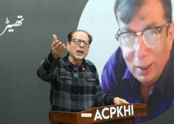 On behalf of the Arts Council of Pakistan, Karachi, a condolence reference was held in memory of renowned theater producer M. Siddique Raja