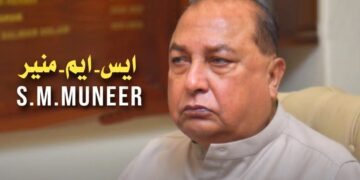 KATI Expresses Deep Condolences on the Passing of SM Munir’s Wife