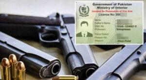 arm-license