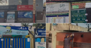 kips-college-dar-e-arqam-among-98-buildings-sealed-in-lahore-pakobserver-660041-900x480