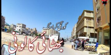 Bhattai Colony: Road named after late Dr. Ghulam Sarwar