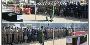 Funeral prayer of Major Hamza Israr offered in Rawalpindi