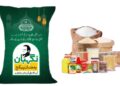 Punjab Announces Nigahban Ramadan Relief Package 2025 – Registration Deadline Set