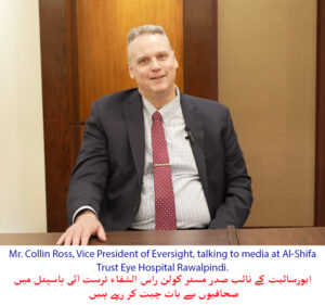 Al-Shifa Pic (1)