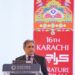 Karachi Literature Festival 2025 Celebrating ‘Narratives from the Soil’