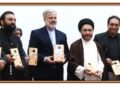 The book “Allama Iqbal, the Great Thinker of the Islamic World” was unveiled on the occasion of the anniversary of the Islamic Revolution of Iran