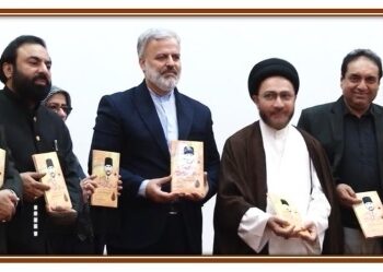 The book “Allama Iqbal, the Great Thinker of the Islamic World” was unveiled on the occasion of the anniversary of the Islamic Revolution of Iran