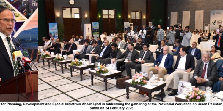 Federal Minister Ahsan Iqbal attends first provincial workshop on Uraan Pakistan