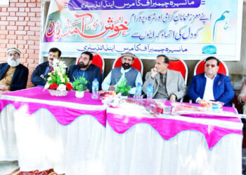 Country’s economy is currently going through difficult times,Hanif Gohar