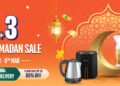 Daraz Pakistan ushers in Ramadan festivities with grand savings, up to 80% off, and exclusive offers