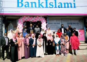 BANKISLAMI TAKES A LEAP TOWARD GENDER INCLUSIVITY WITH ITS FIRST ALL-WOMEN-MANAGED BRANCH